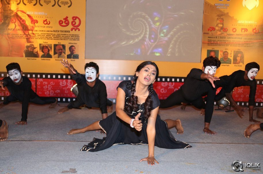 Naa-Bangaaru-Talli-Movie-Audio-Launch